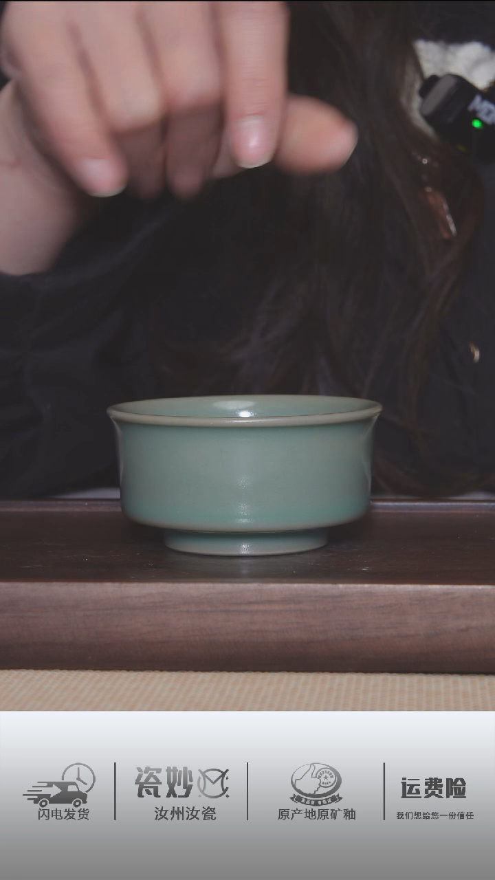 【闪购商品】杯子全品青绿釉小客杯