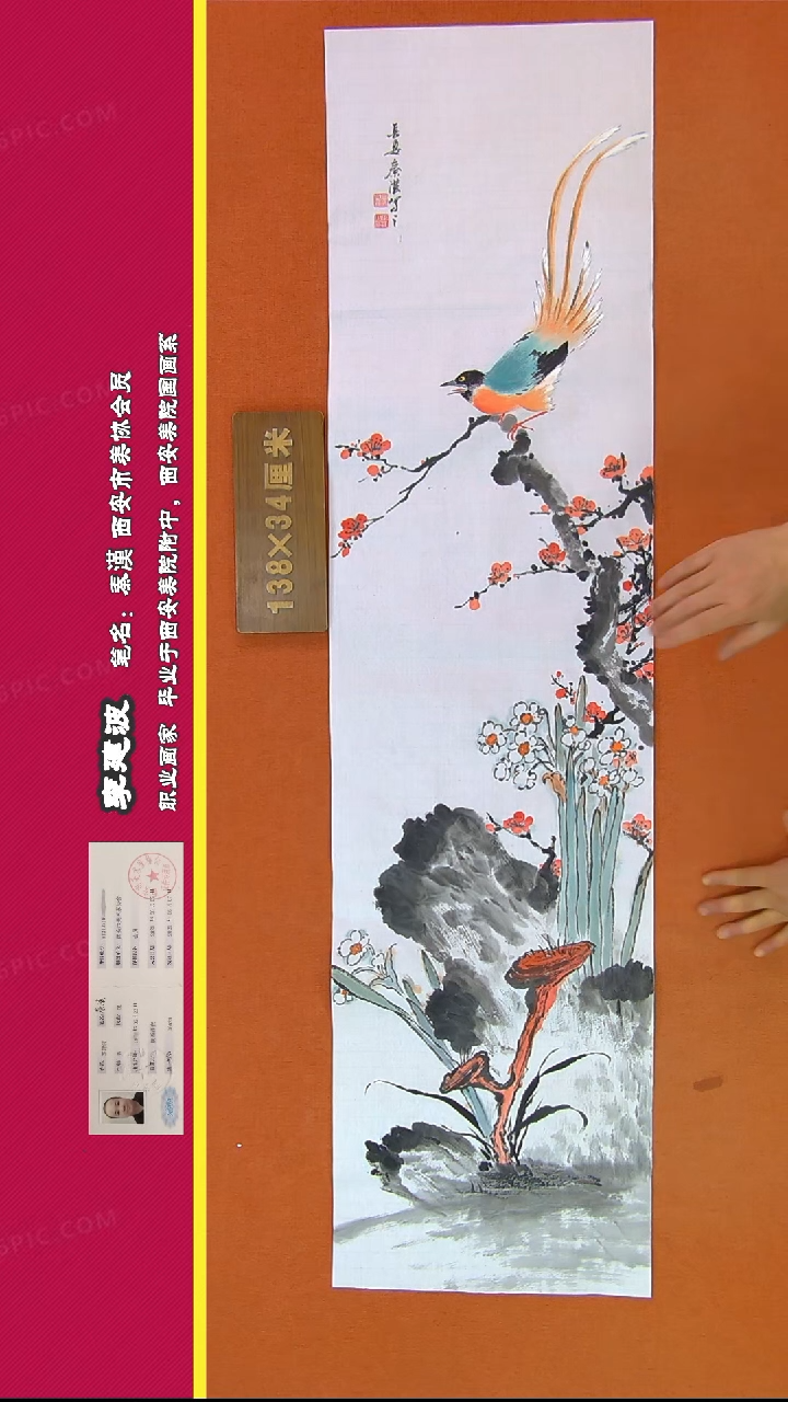 【闪购商品】书法443李建波书法作品