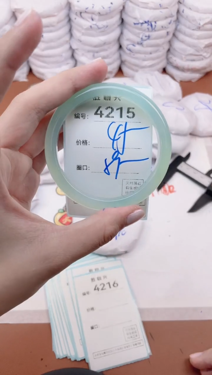 【闪购商品】玛瑙/玉髓手镯未镶嵌4215