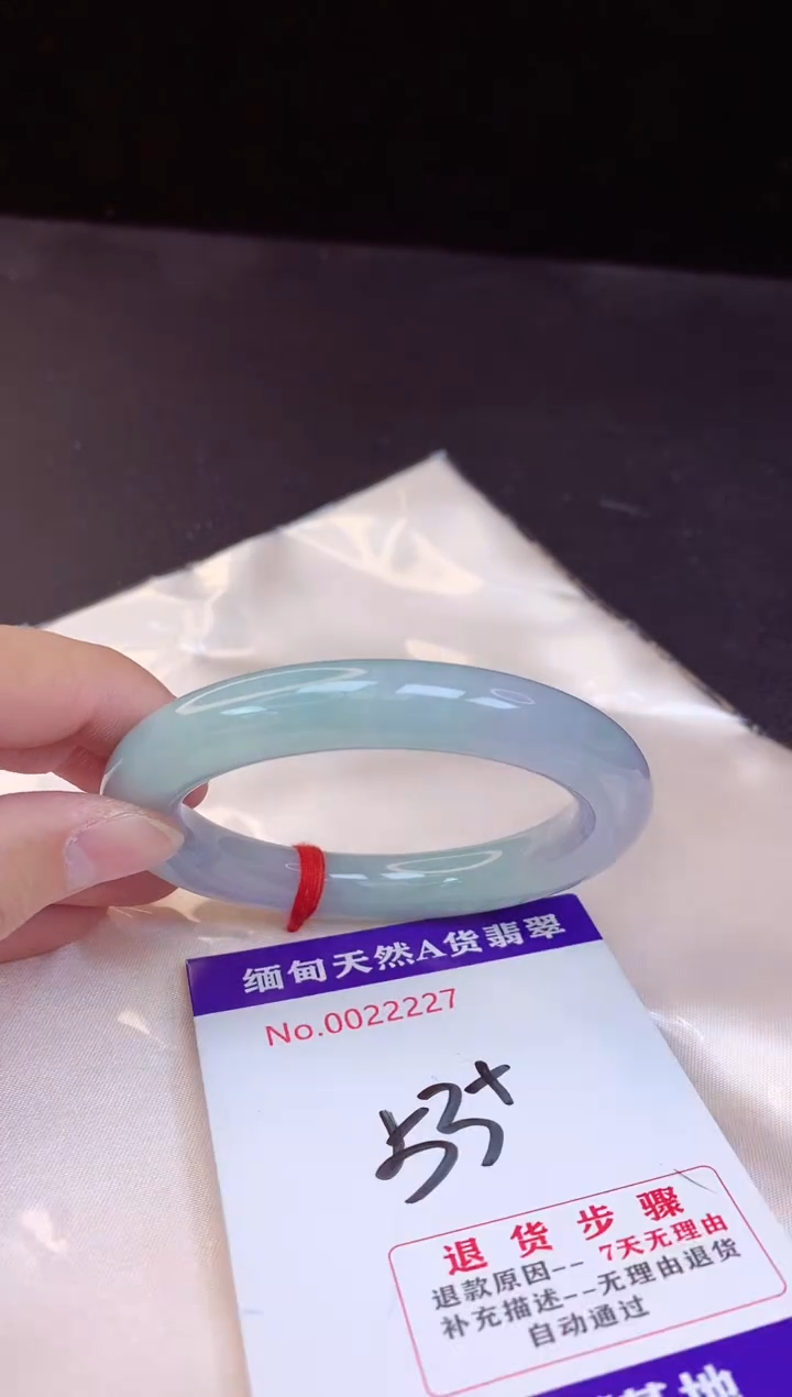 【闪购商品】翡翠手镯未镶嵌53+             