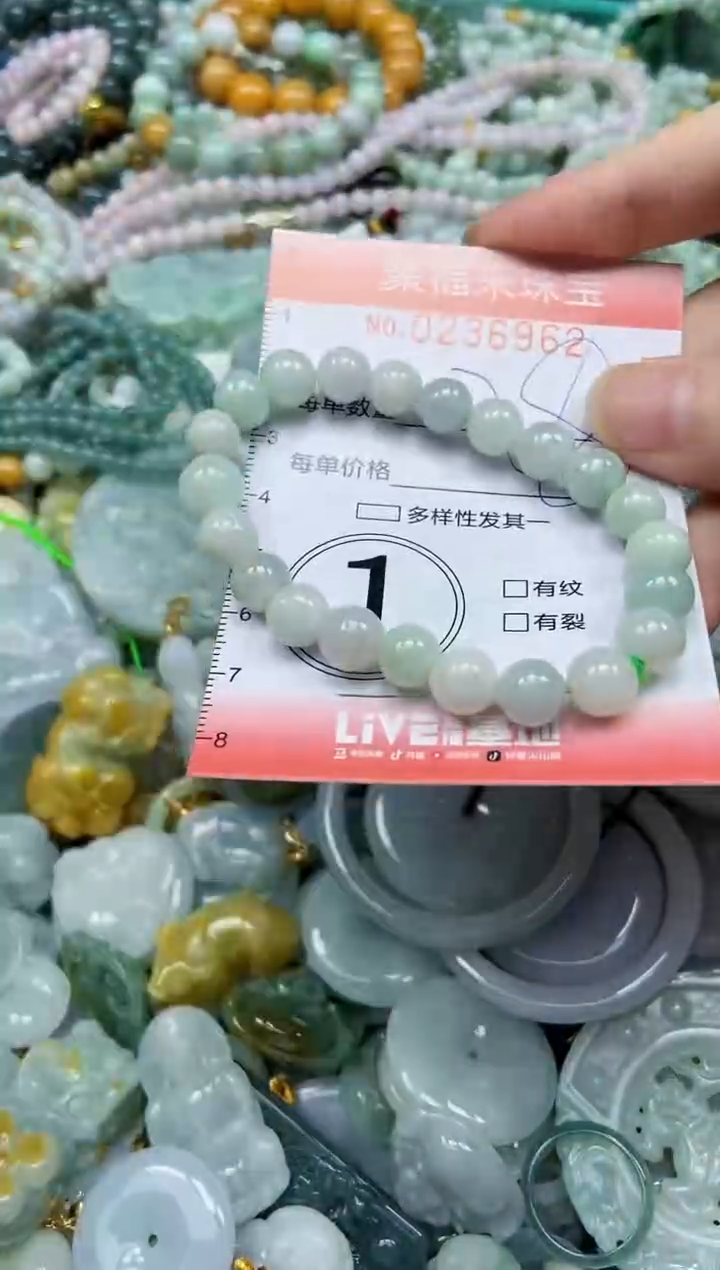 未镶嵌挂件翡翠闪购0236962
