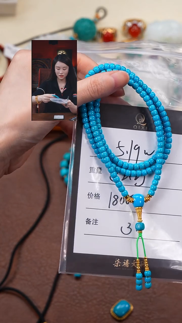 18K金镶嵌绿松石手串K***x柒禧文玩回血好物