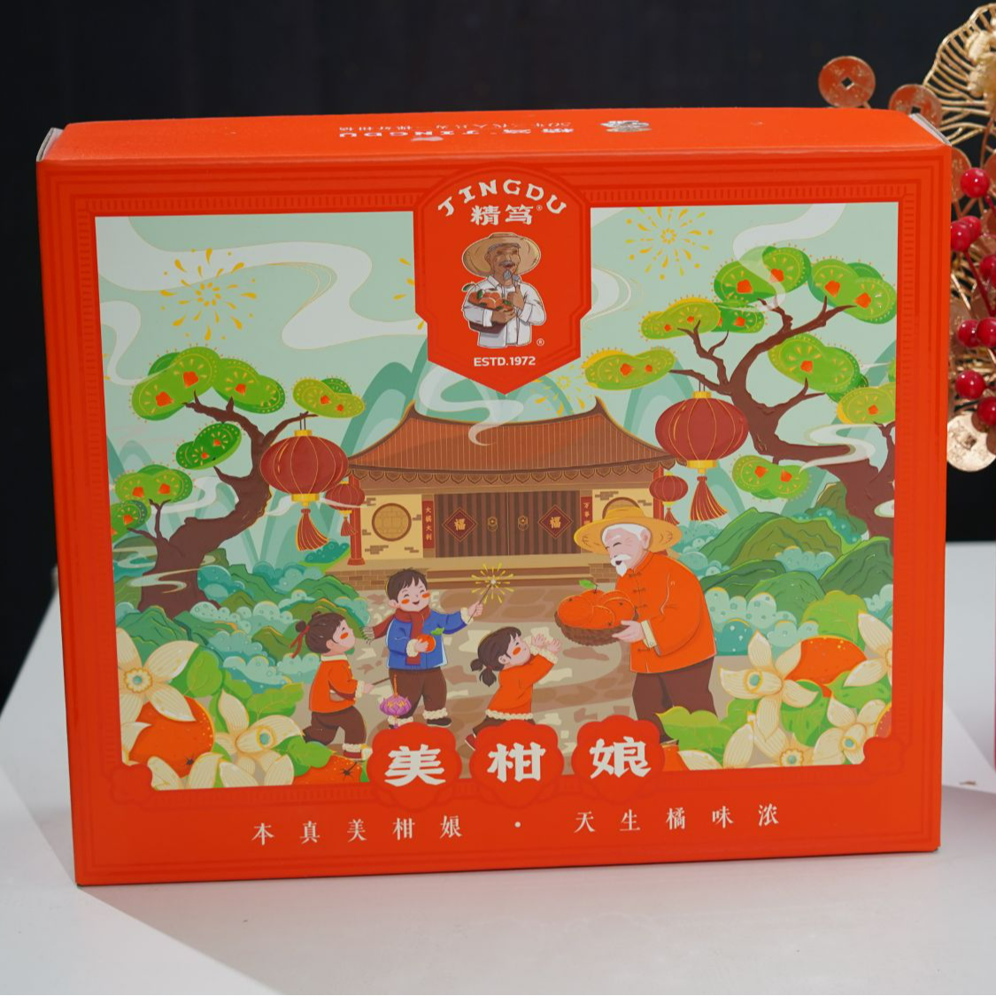 【春节送礼】精笃美柑娘礼盒 净重5斤