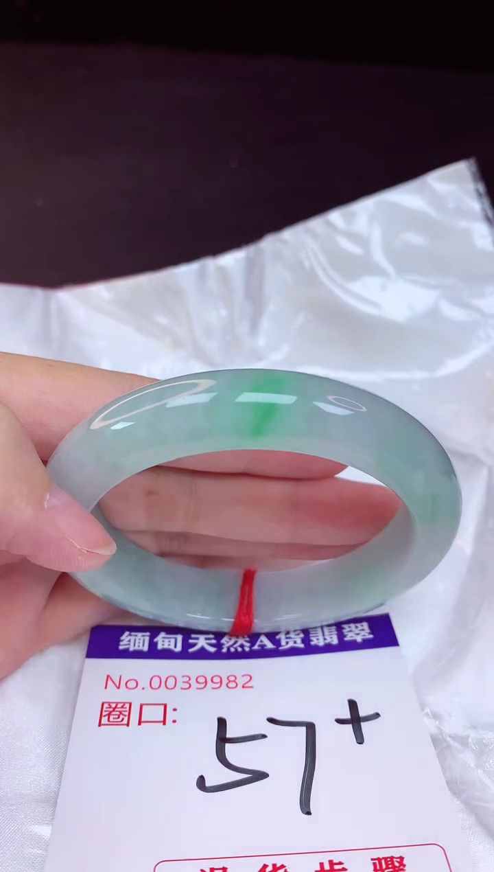 翡翠手镯未镶嵌57+             