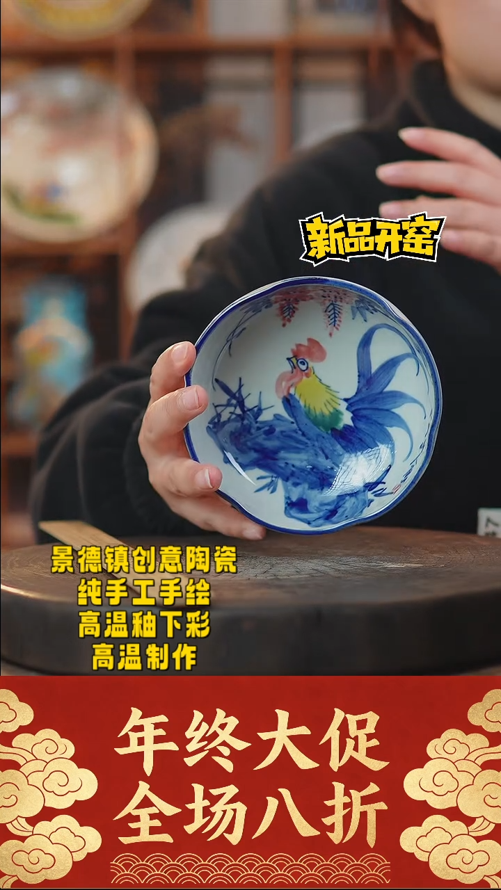 其他陶941景德镇瓷器