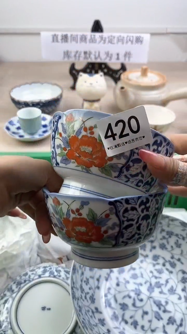 瓷片420，，，，，，，，