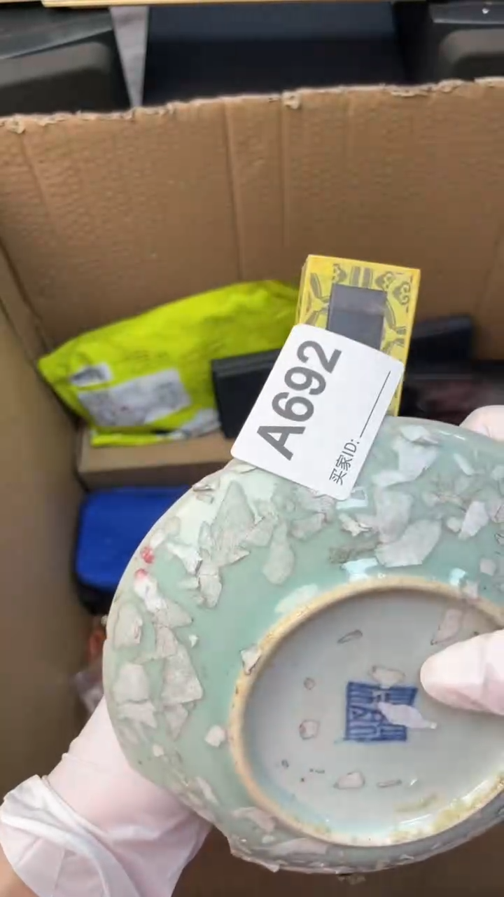 【闪购商品】瓷器瓷器瓷器瓷器瓷器