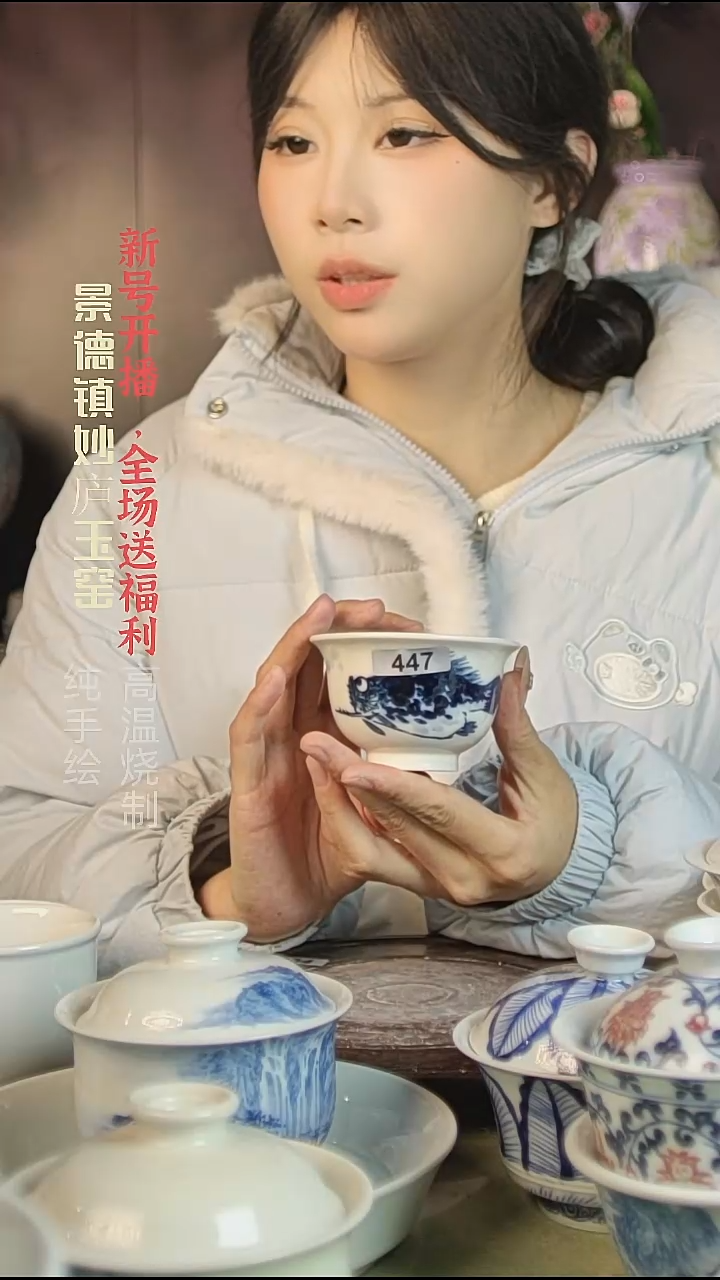盘陶妙庐玉窑小压手447
