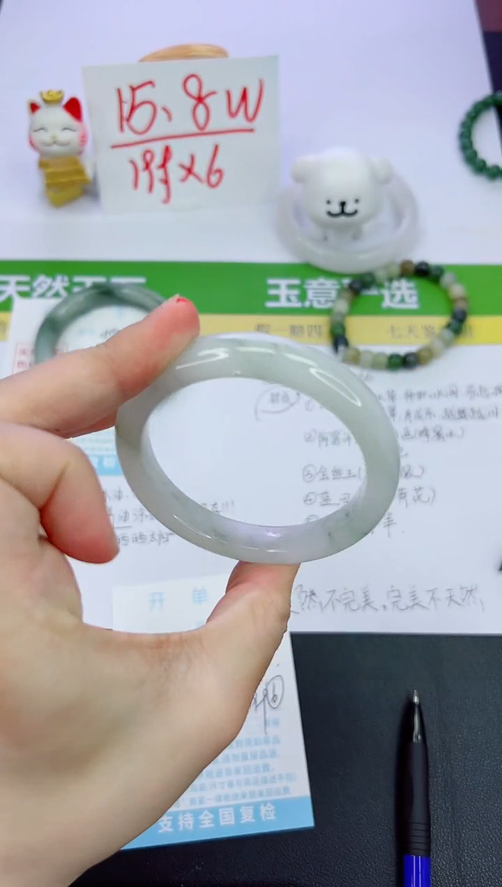 【闪购商品】石英质玉手镯未镶嵌509-58.1