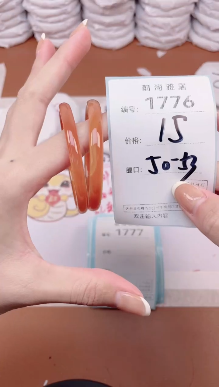 【闪购商品】玛瑙/玉髓手镯未镶嵌1776