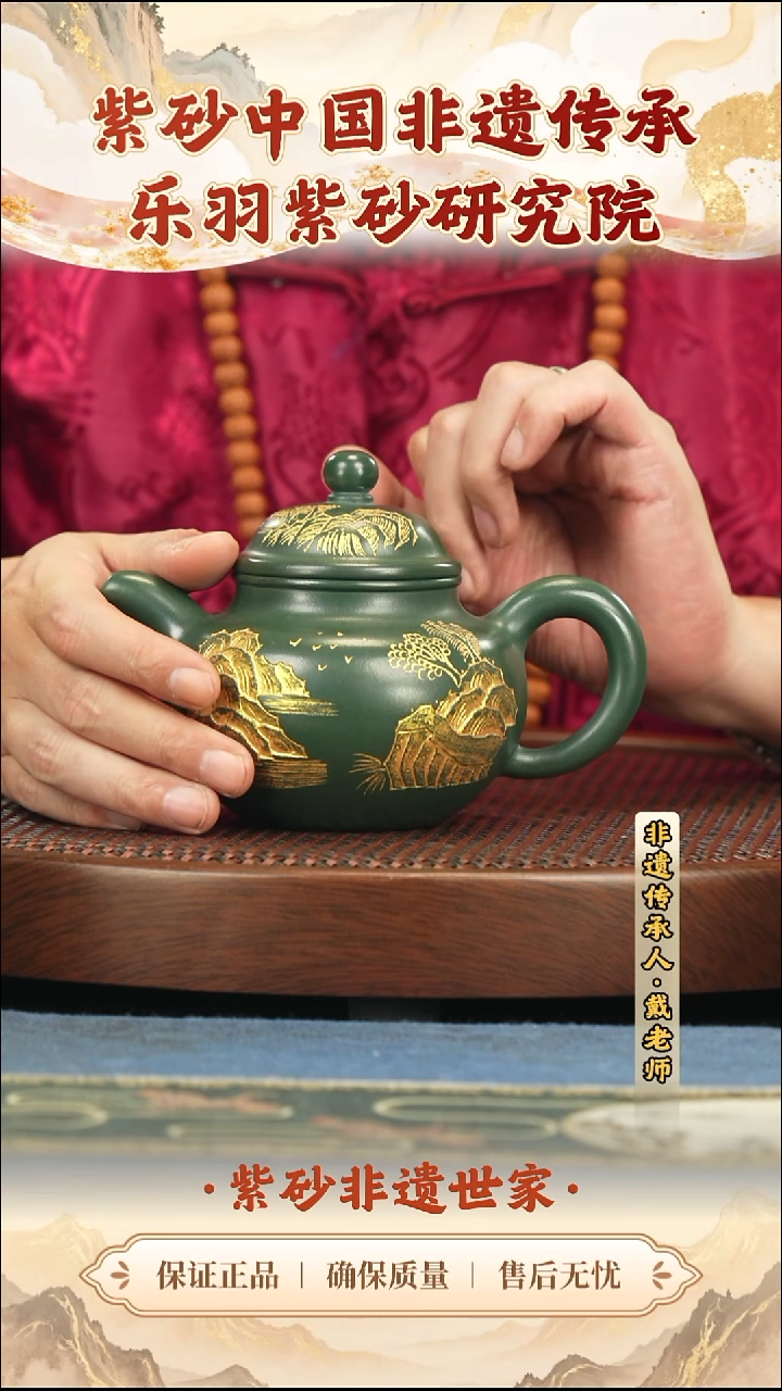 茶壶紫砂288.00288.00