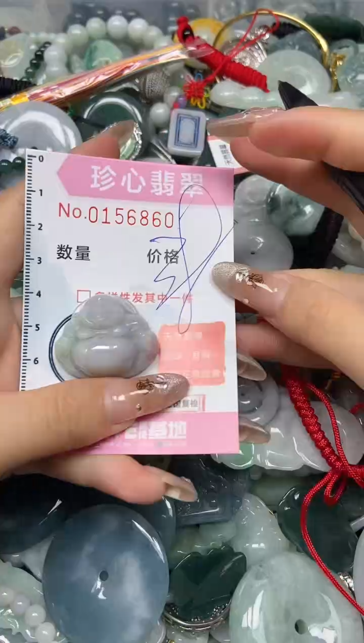 【闪购商品】翡翠颈饰未镶嵌闪购0156860