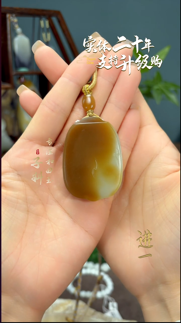 颈饰未镶嵌和田玉和田玉糖白玉牌子