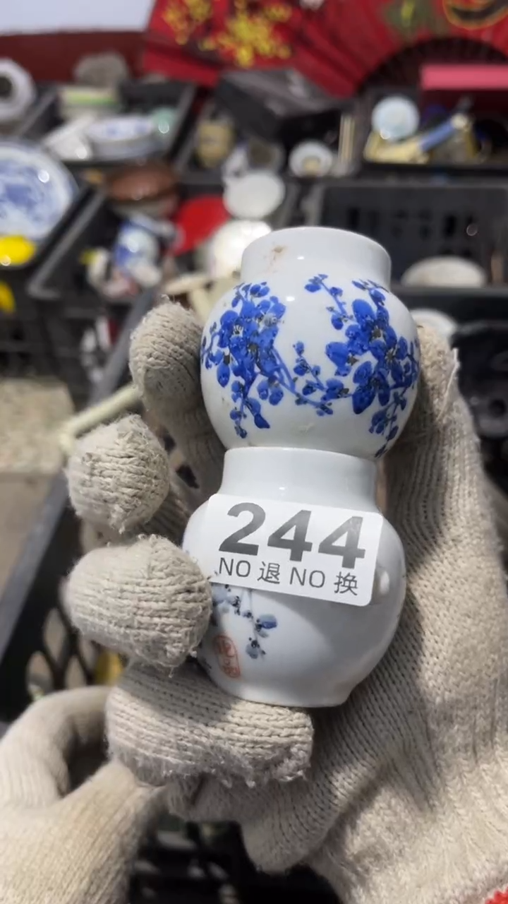 信**变乐客茶具杂项244
