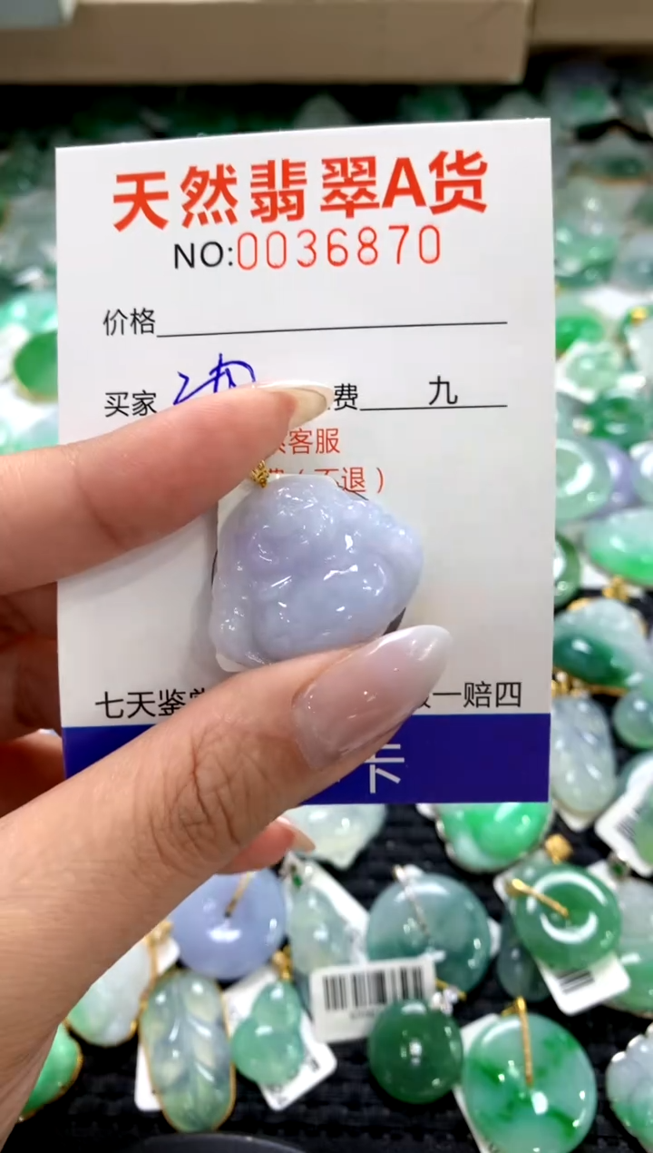 颈饰18K金镶嵌翡翠1111111111111111