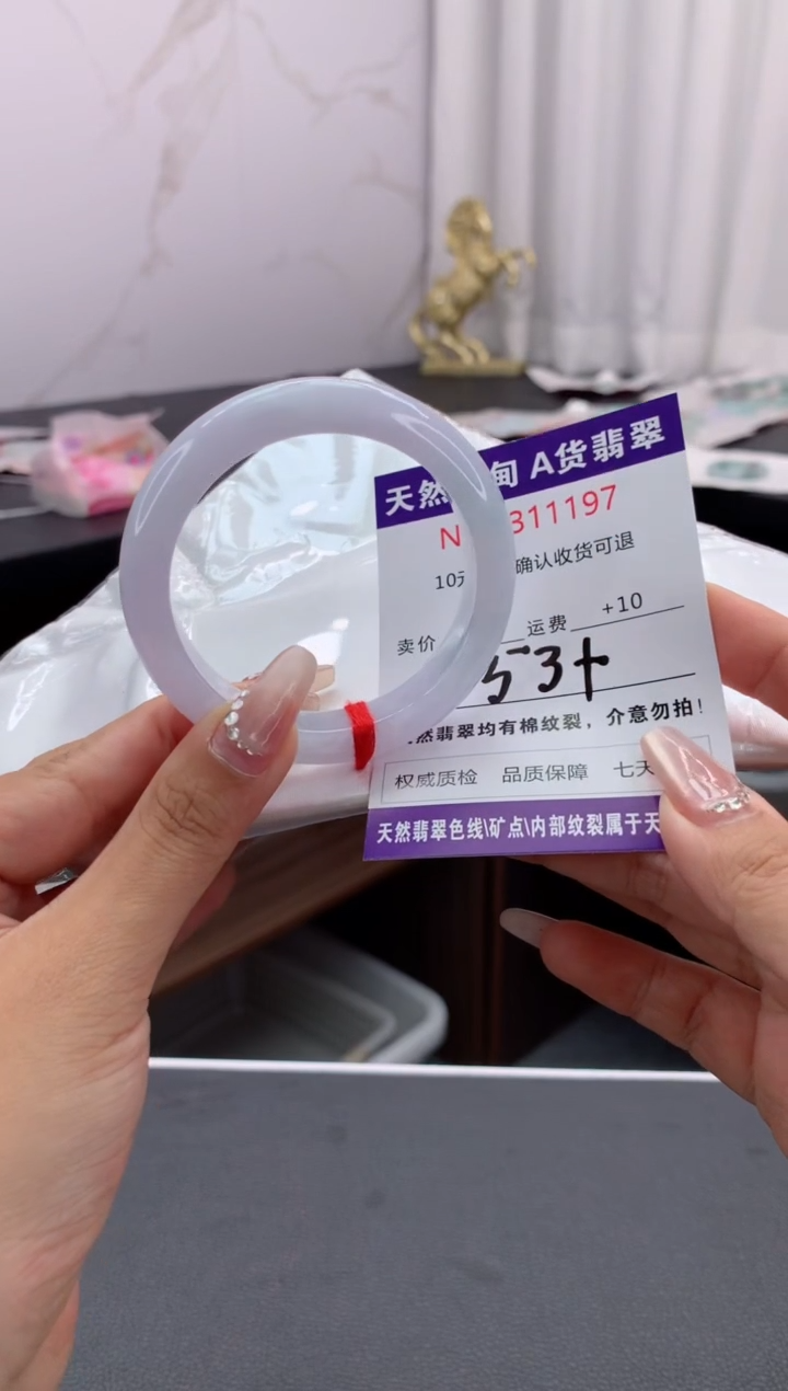 翡翠手镯未镶嵌天然缅甸A货翡翠