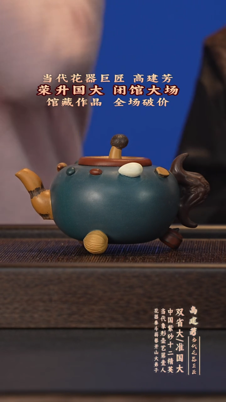 茶壶紫砂宜兴紫砂壶gjf082