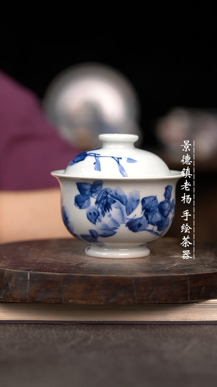 微瑕福利介意勿拍  牡丹小炉士100c