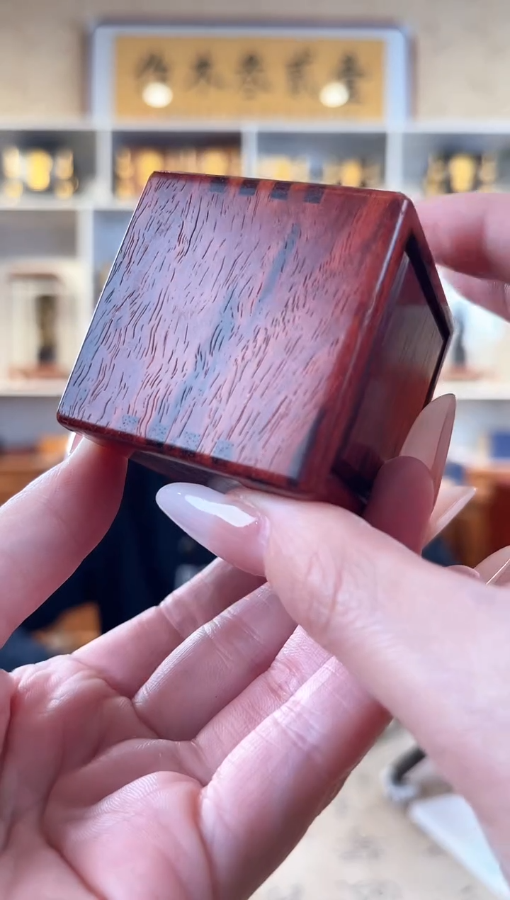 檀香紫檀（小叶紫檀）正方小抽拉盒单个 5*5*5