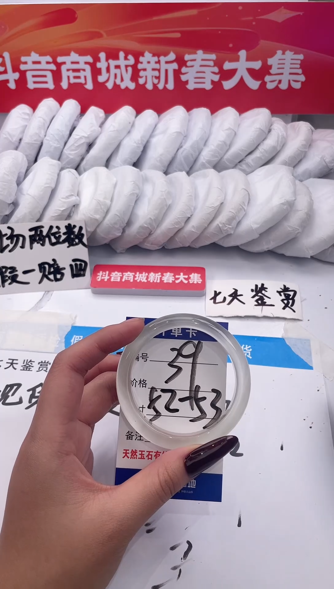【闪购商品】石英质玉手镯未镶嵌白月光-52+
