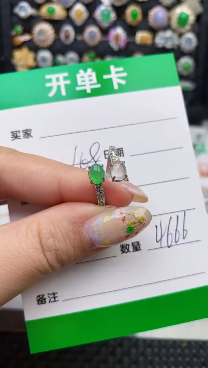 翡翠戒指银S925镶嵌4666
