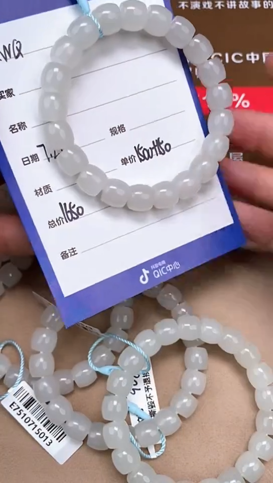 和田玉未镶嵌颈饰7.21WQ多样性拍一发一134