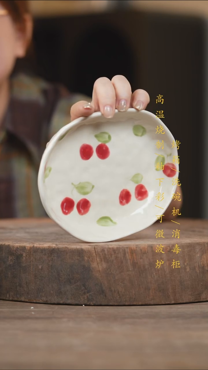 瓷片景德镇高温釉下彩（食品级）