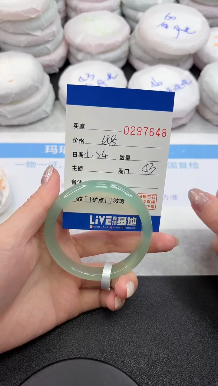 玛瑙/玉髓手镯未镶嵌7648