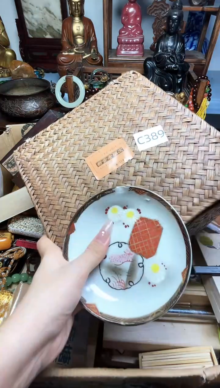 瓷片瓷器瓷器瓷器瓷器瓷器