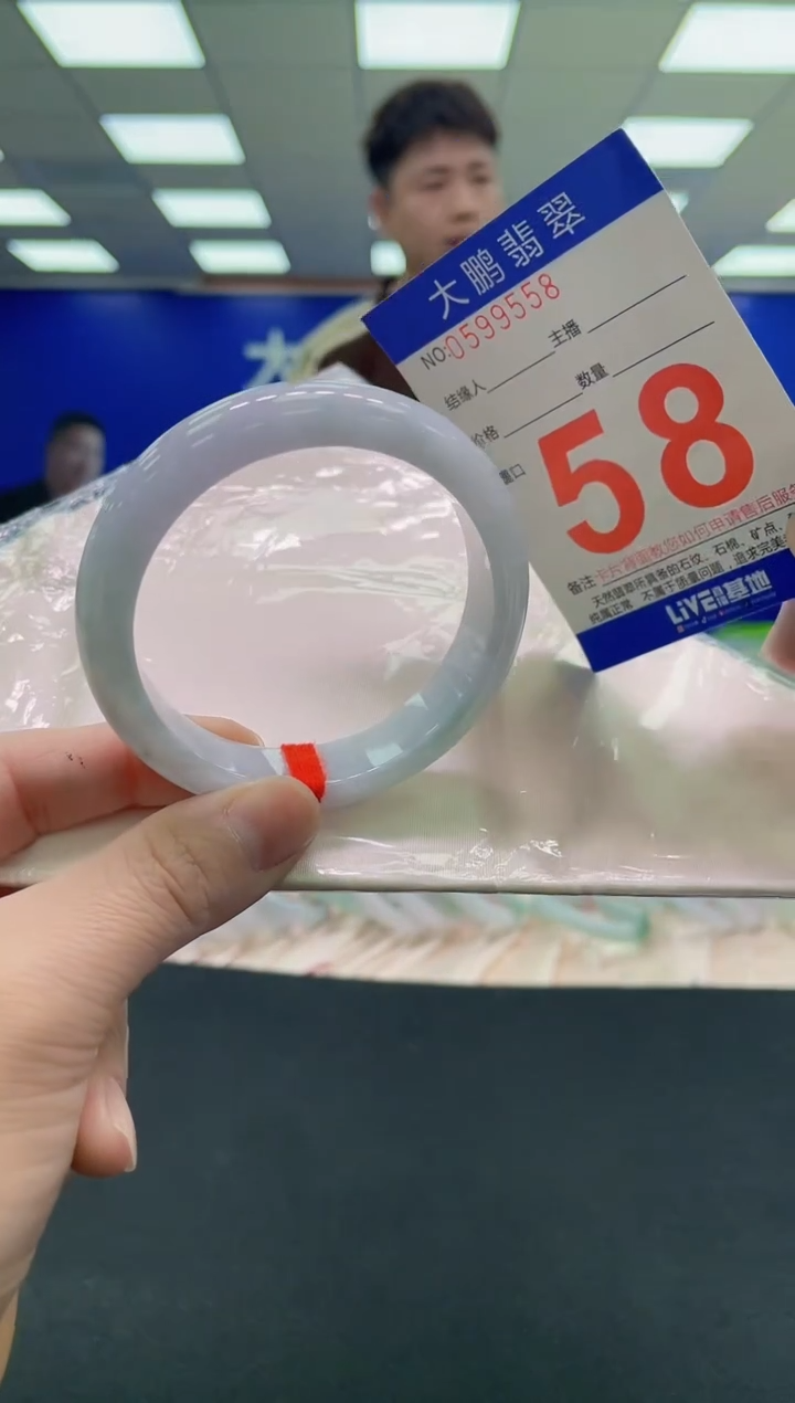 未镶嵌手镯翡翠 AAAAAAAAAA