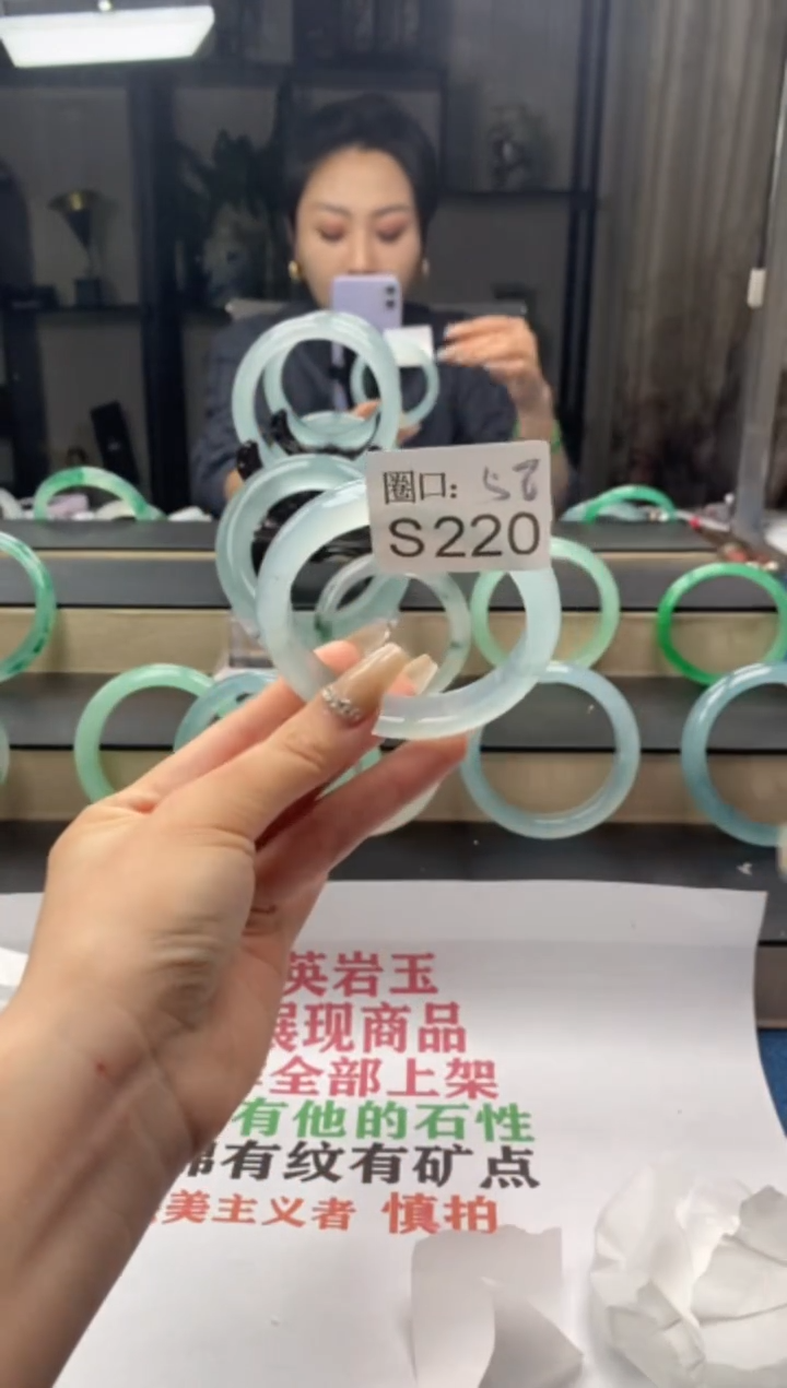 【闪购商品】S220专拍链接一物一拍以截图为准