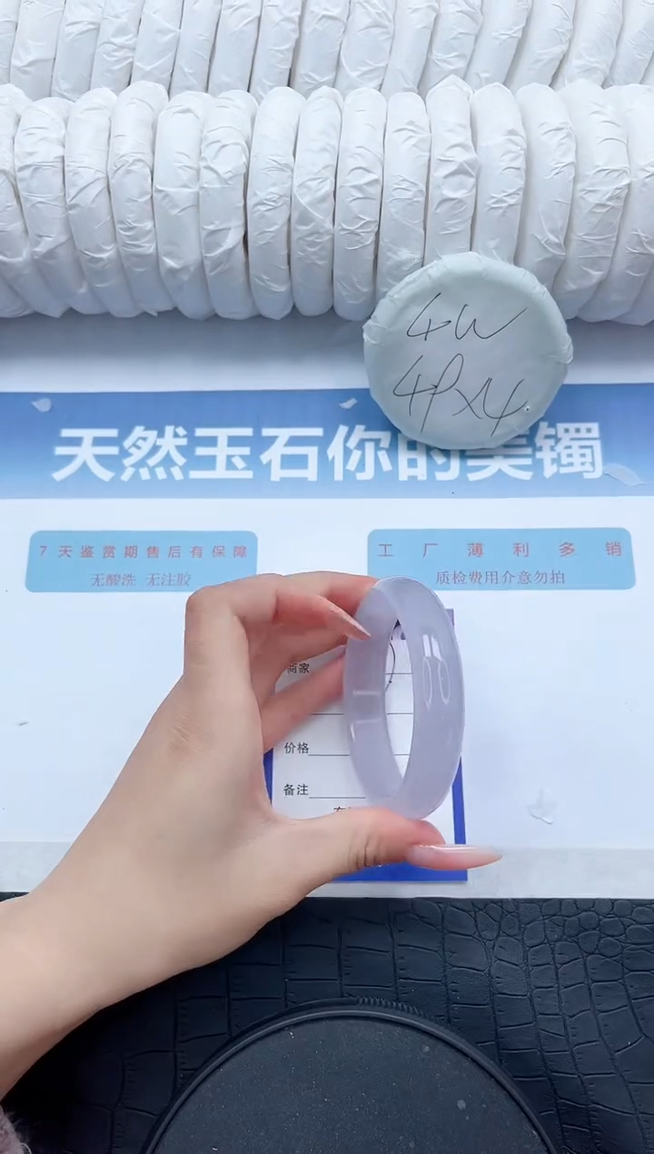 【闪购商品】石英质玉手镯未镶嵌P387-60