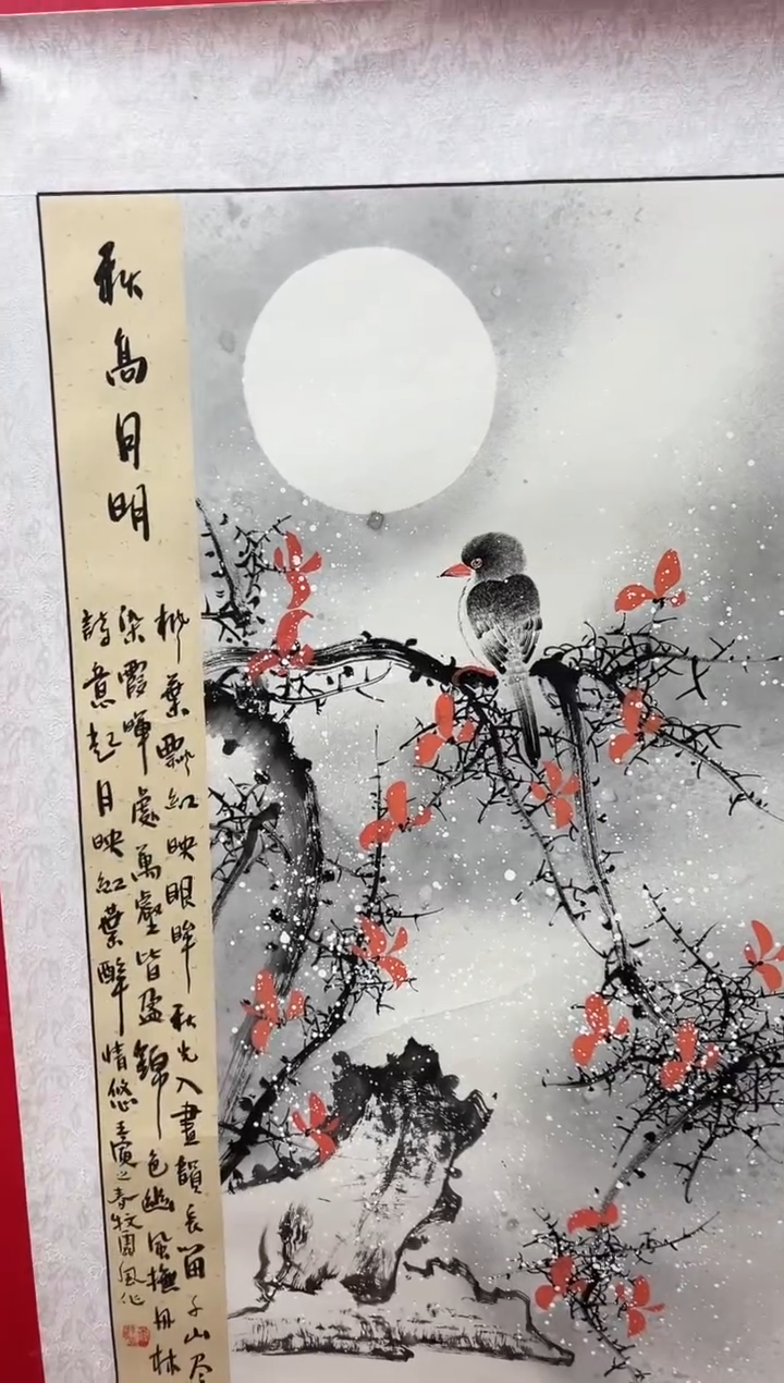 国画娄渊波-国画作品-19