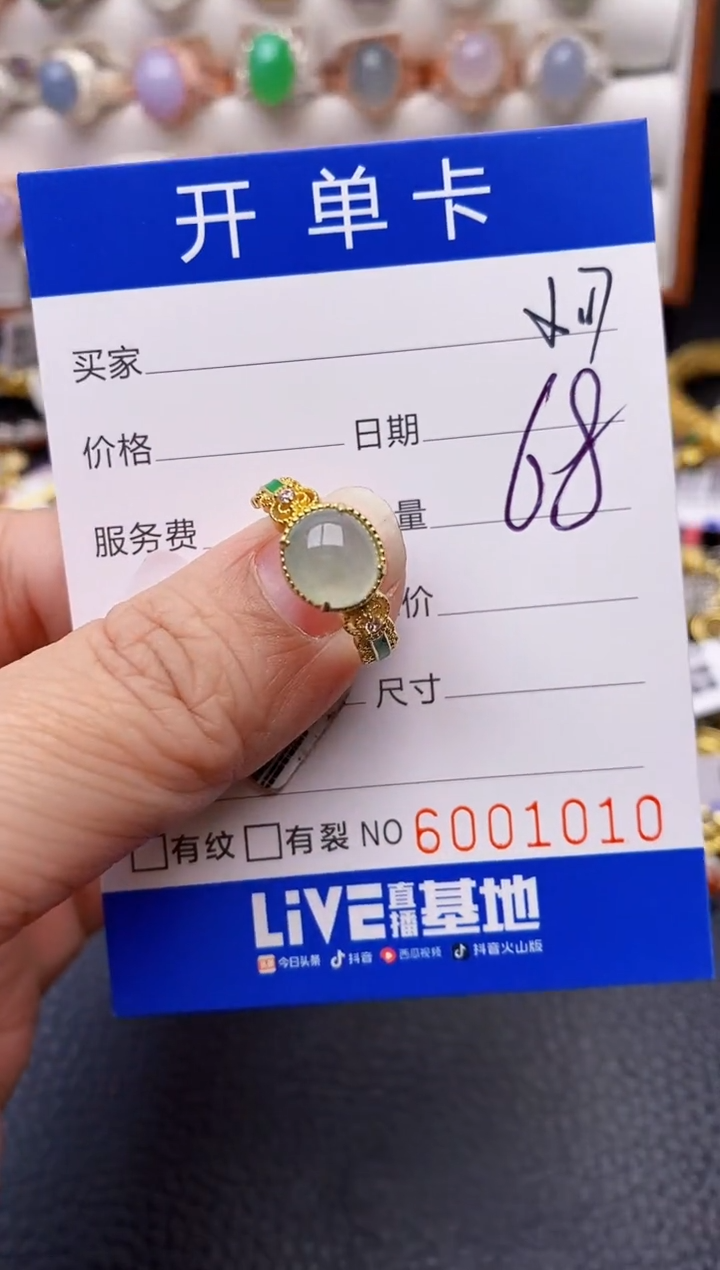 【闪购商品】翡翠戒指银S925镶嵌/1010