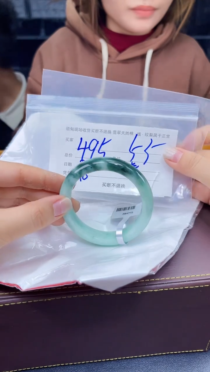 【闪购商品】定制翡翠未镶嵌毛货手镯需精细抛光/55