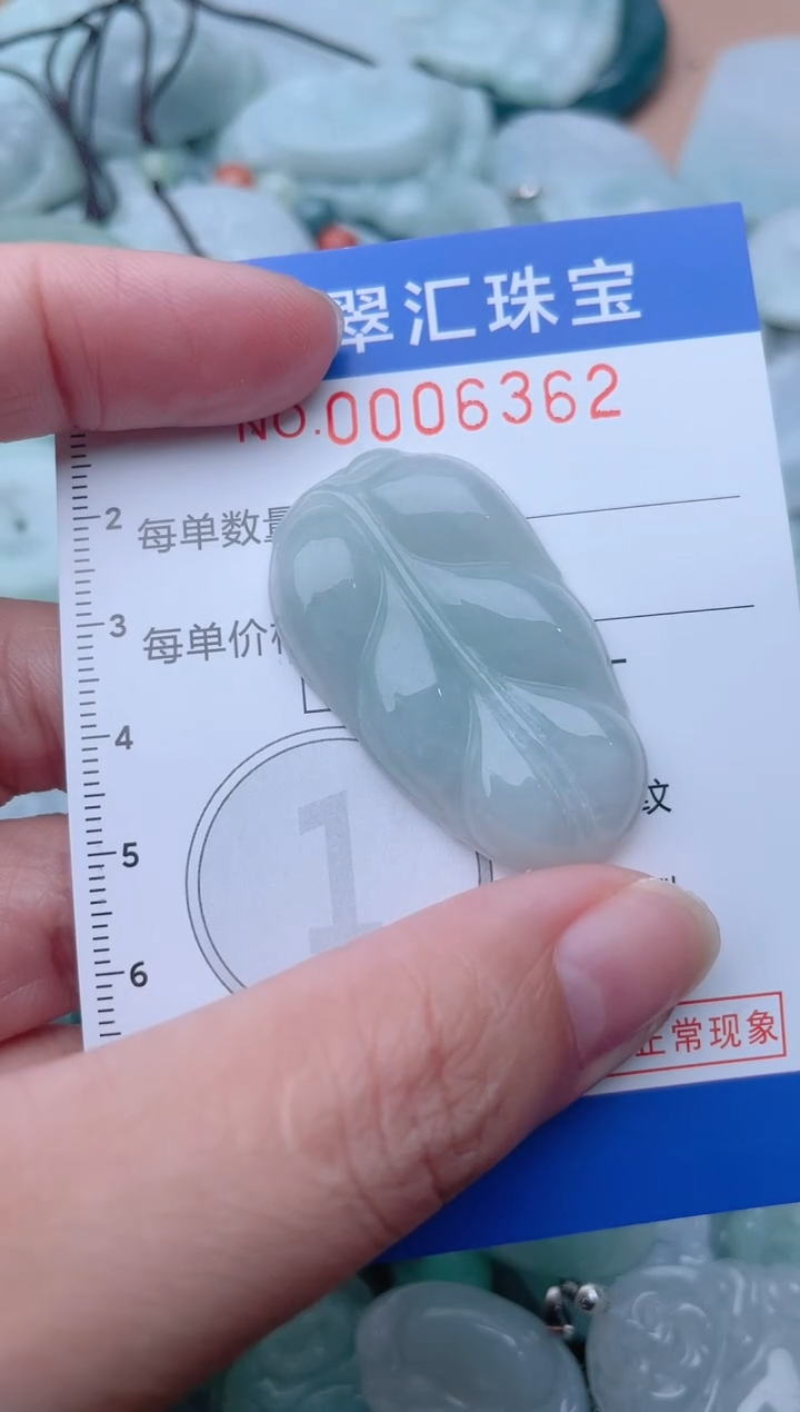 颈饰未镶嵌翡翠6362