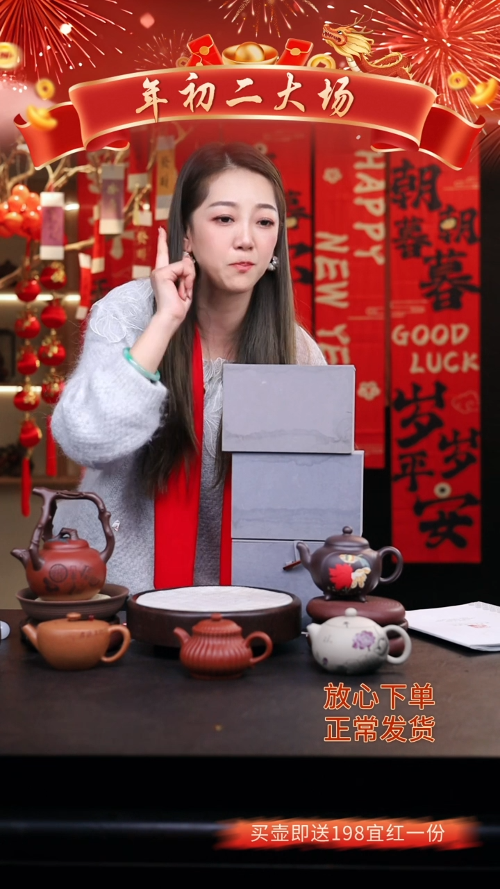 【闪购商品】紫砂茶壶高货礼盒3把壶/方器+筋囊