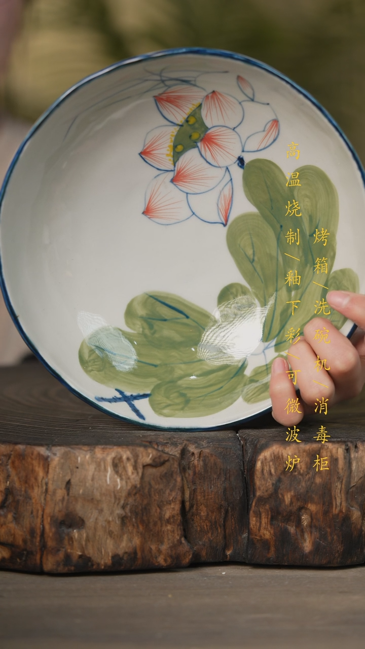 【闪购商品】瓷片景德镇高温釉下彩可微波烤箱洗碗机