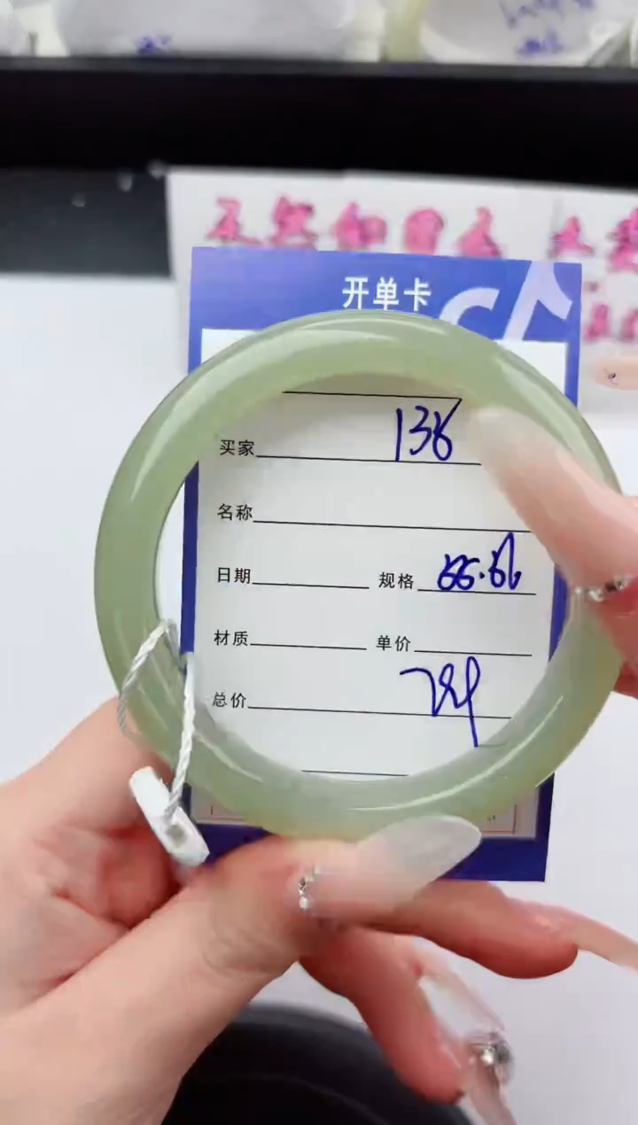 未镶嵌手镯和田玉135嗨购微色差T2