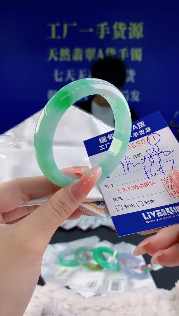 【闪购商品】翡翠手镯未镶嵌99天然A货翡翠