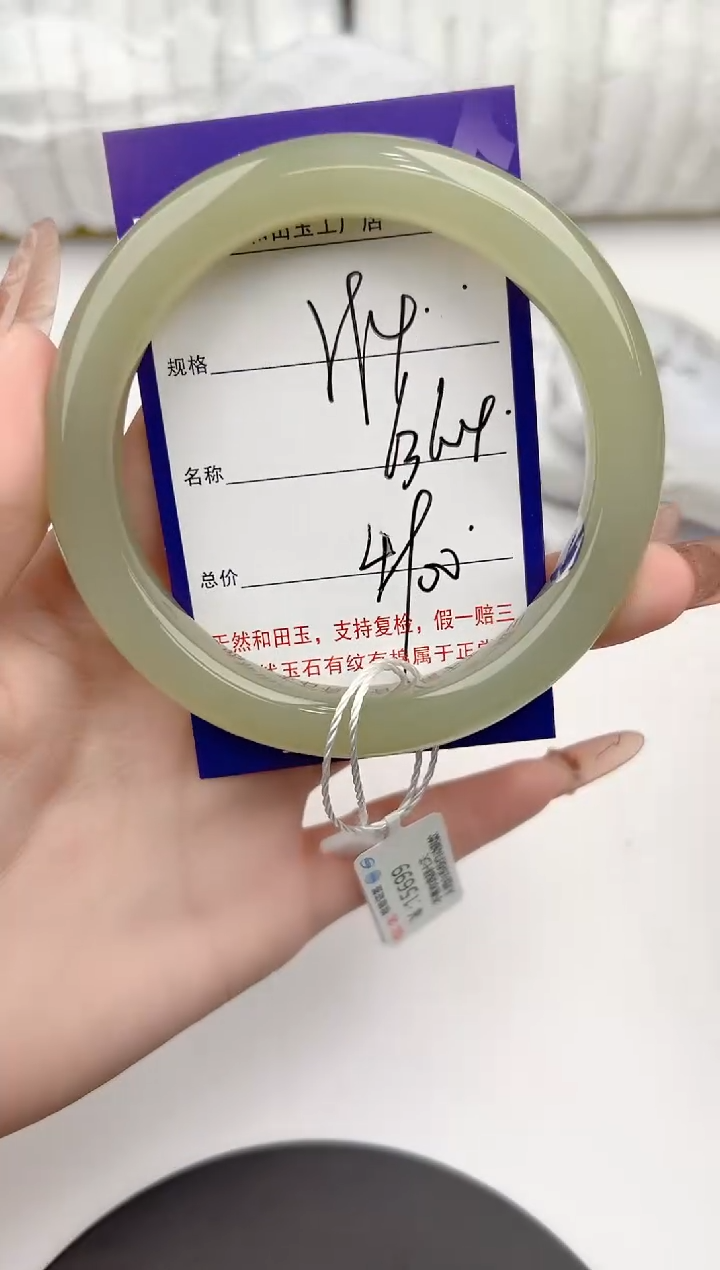 【闪购商品】和田玉手镯未镶嵌94颜色微差无瑕