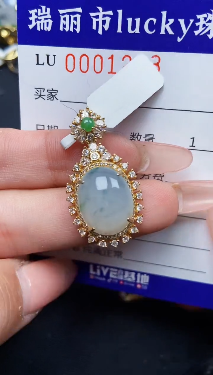 【闪购商品】翡翠颈饰银S925镶嵌1233