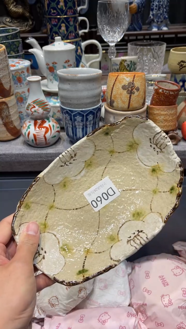 瓷片y*闪购商品专用链接