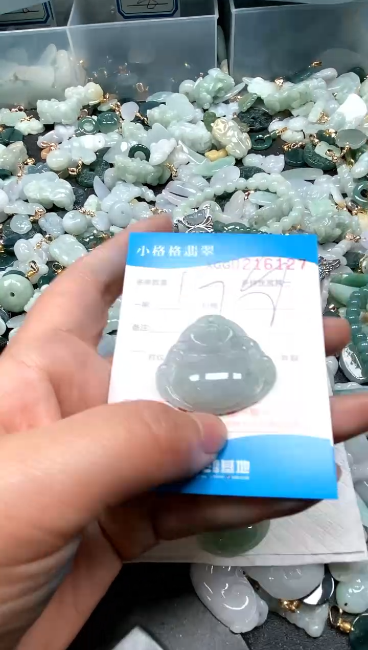 【闪购商品】翡翠颈饰未镶嵌闪购商品0216127