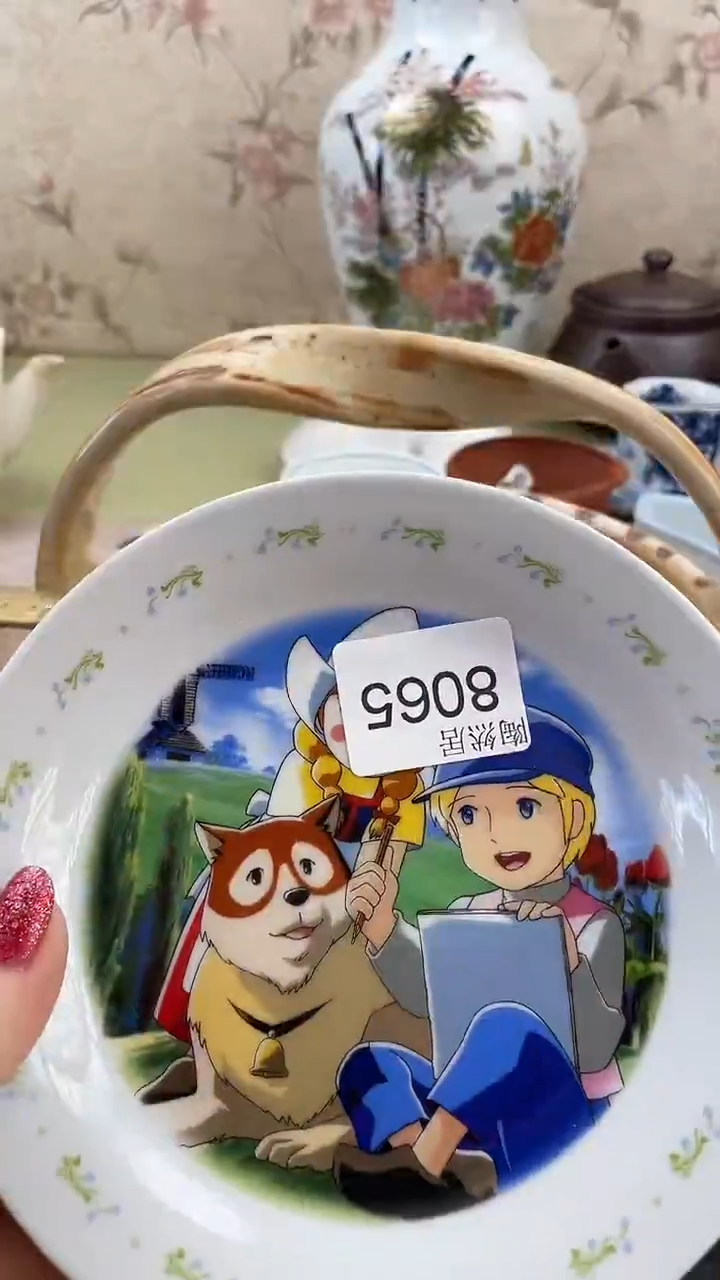 瓷片浅**丁回流瓷器，默认微瑕8065