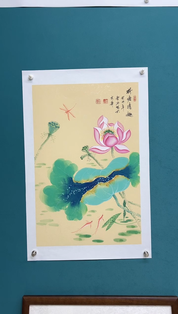 竖款娜兰书院艺术作品专属链接