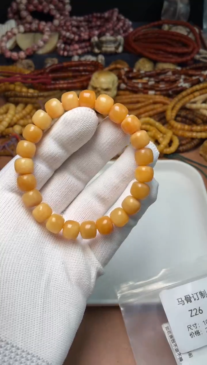 牛骨其他马骨订制z26