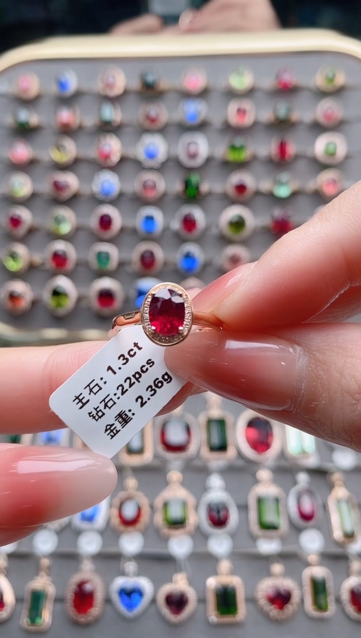 【闪购商品】碧玺戒指18K金镶嵌1.3克拉