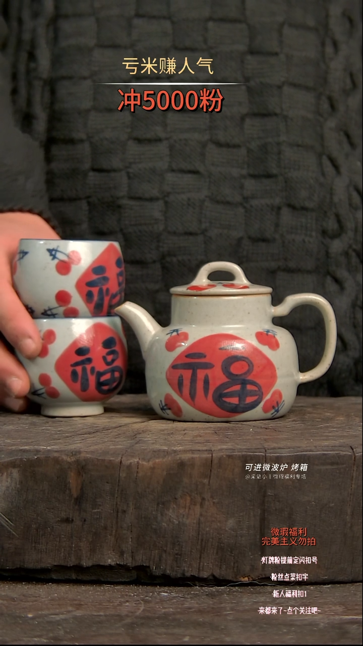 【闪购商品】瓷片陶瓷陶瓷陶瓷