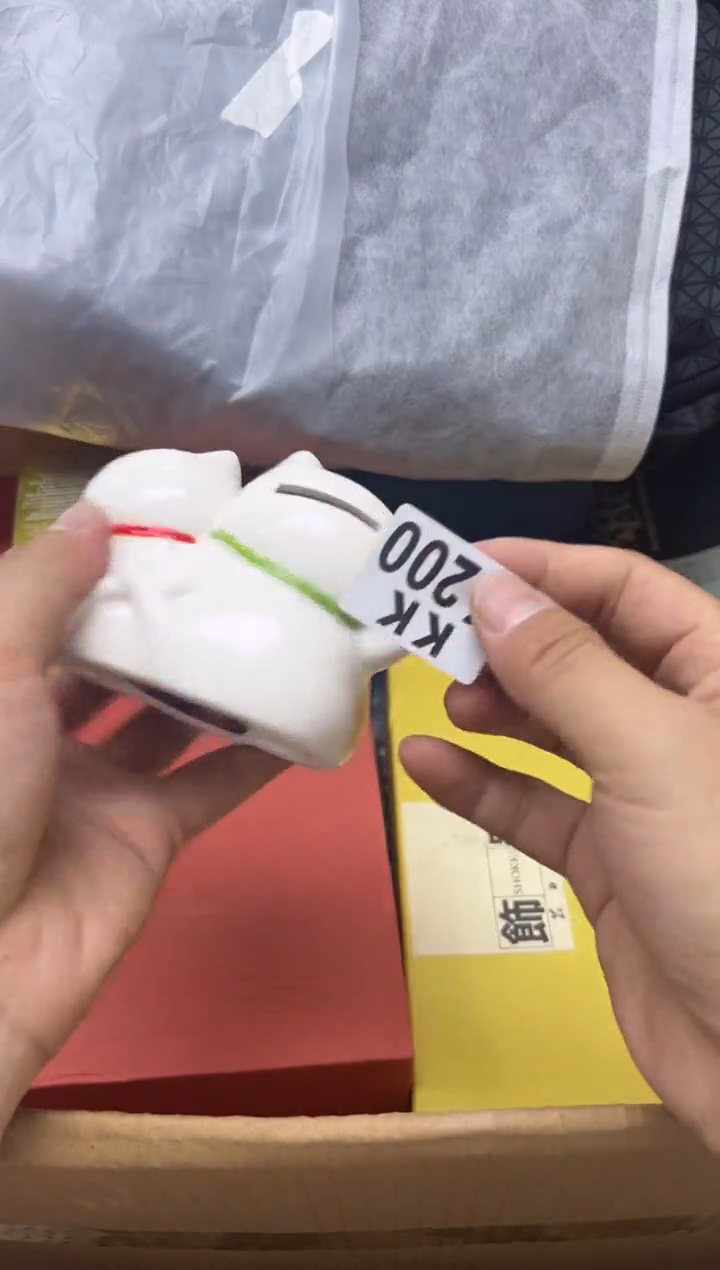 瓷片?200************